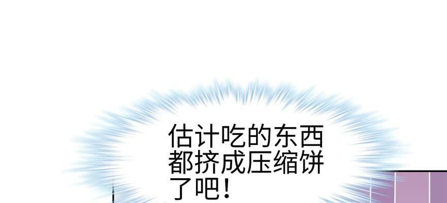 第119话7