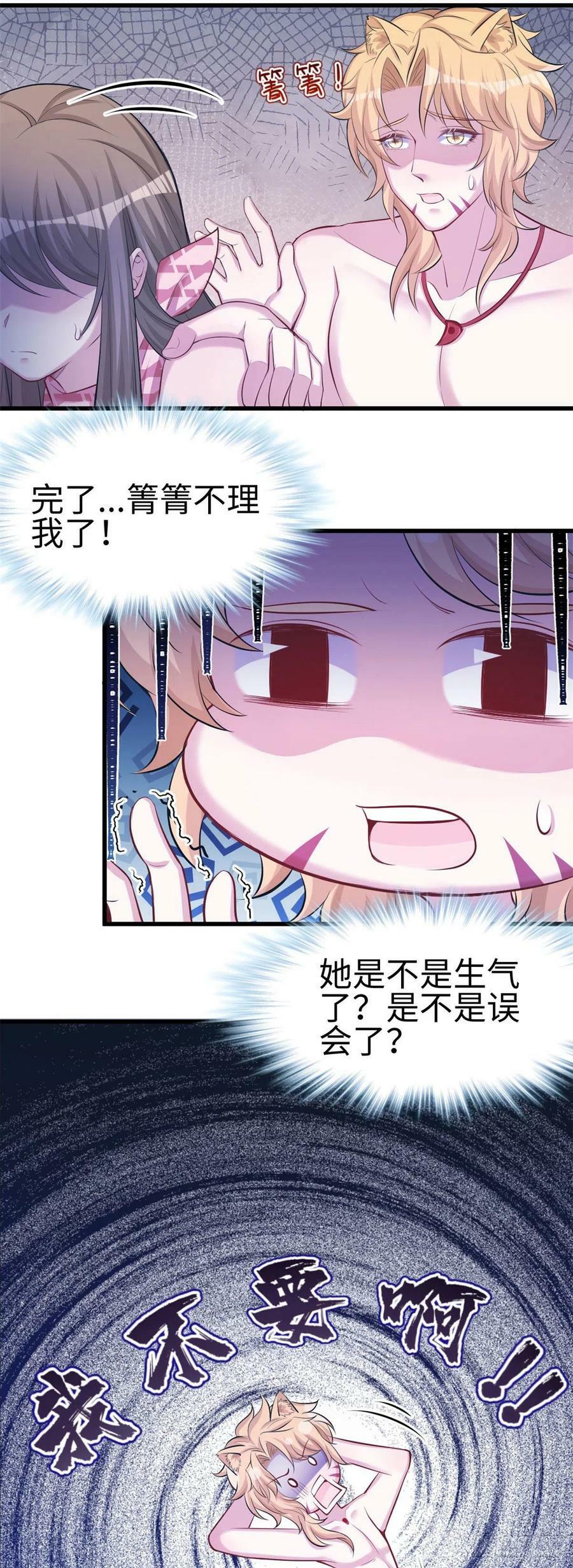 第240话40
