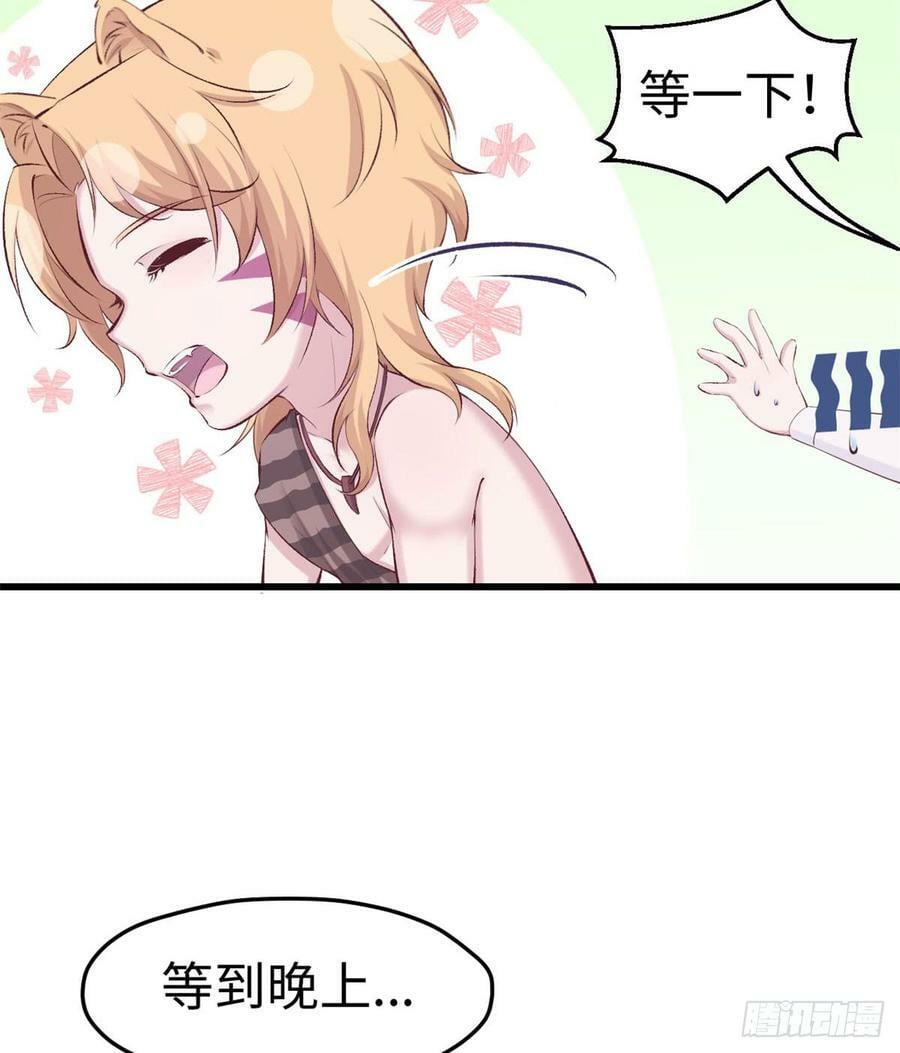 第141话16