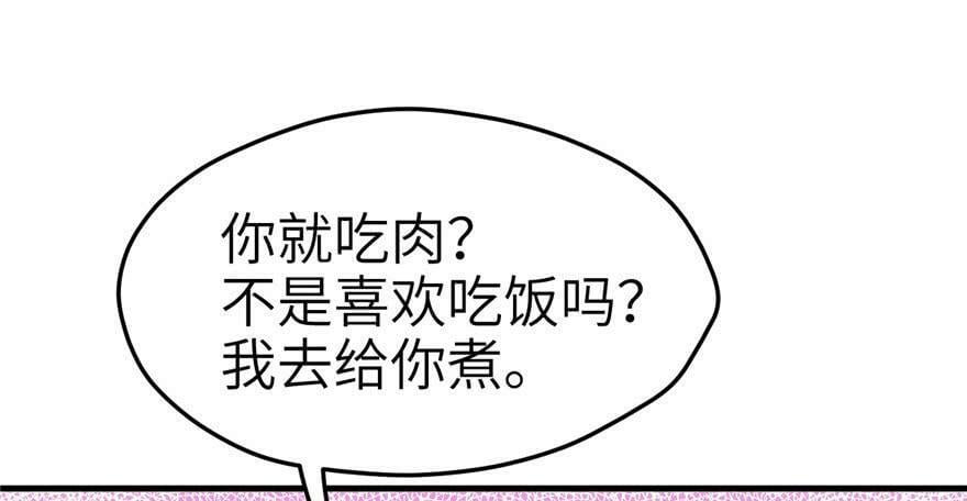 第53话53