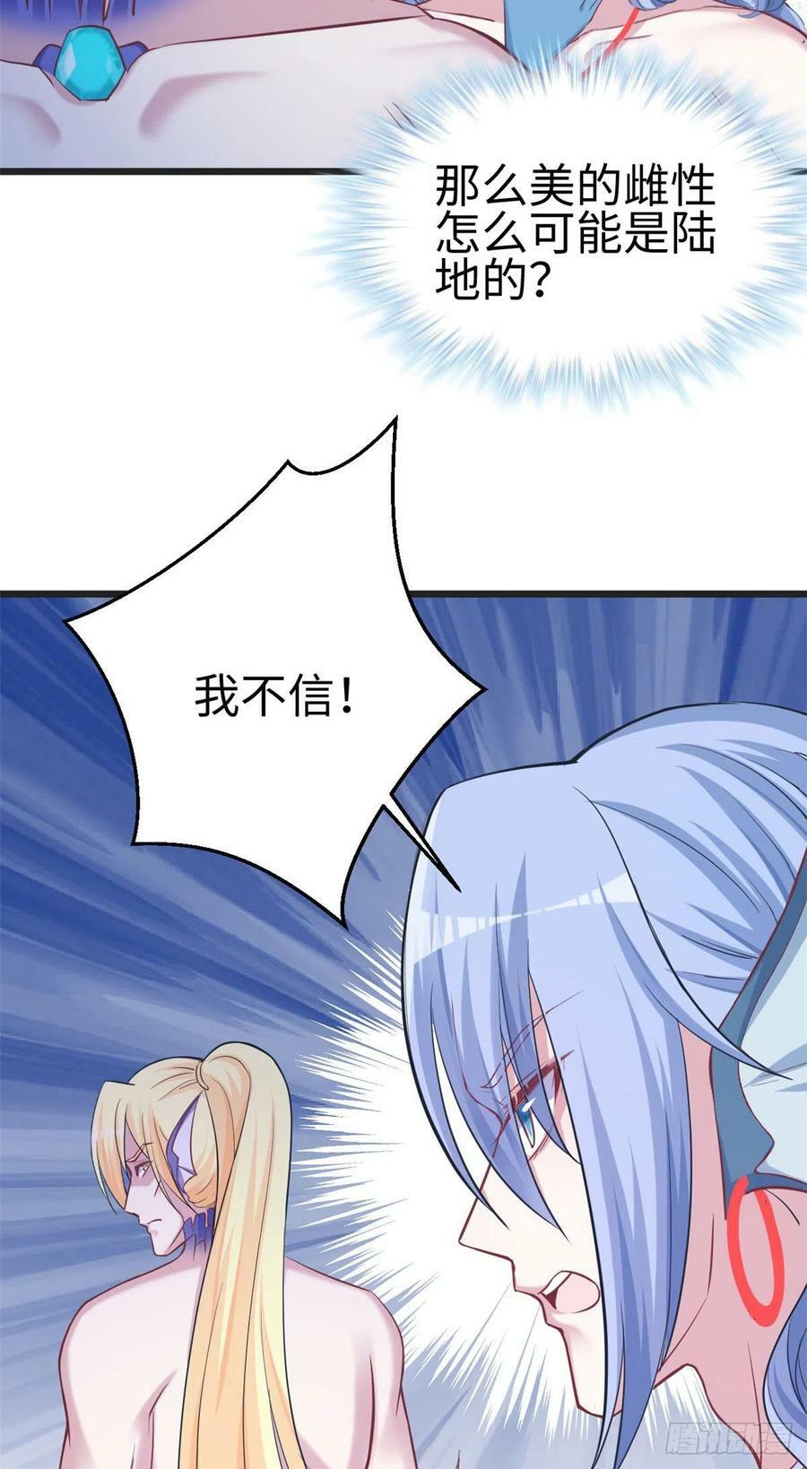 第213话10