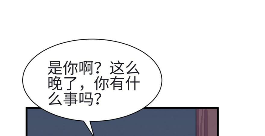 第82话78