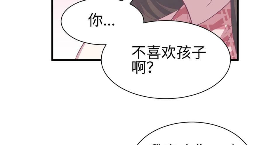 第86话93