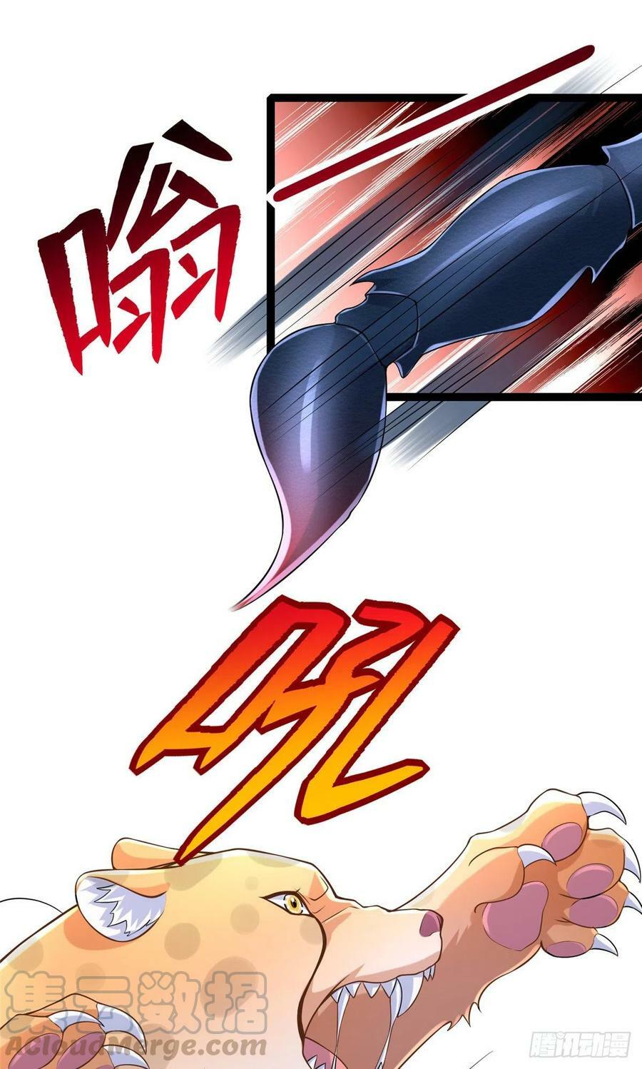 第252话27
