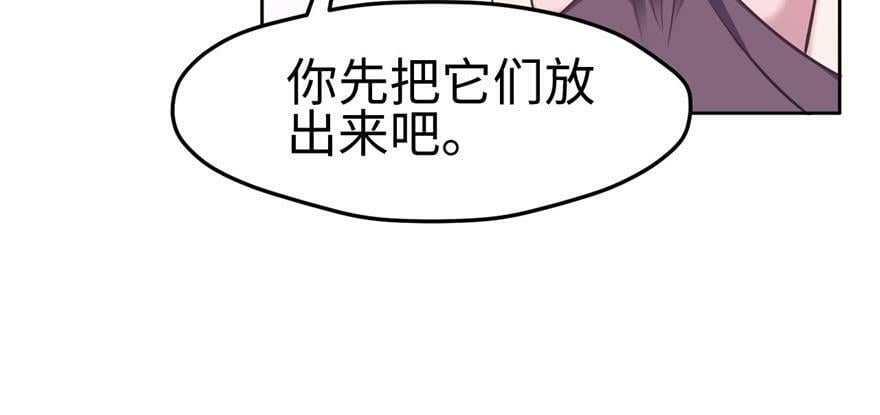 第116话28