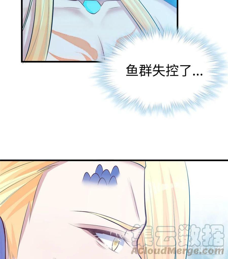 第230话42