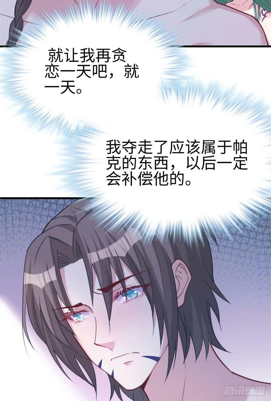 第202话38