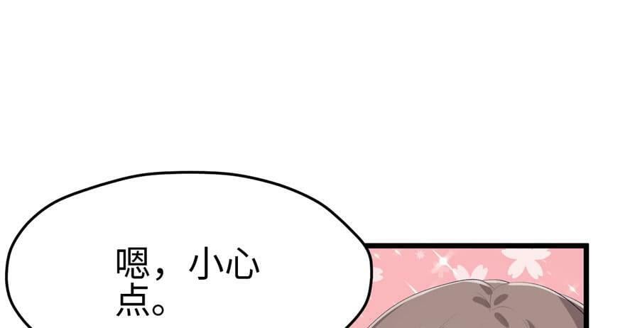 第97话127