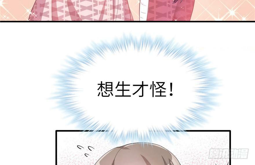 第59话33