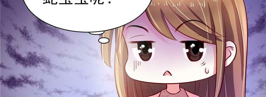 第21话88