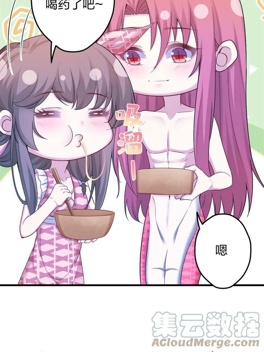 3826