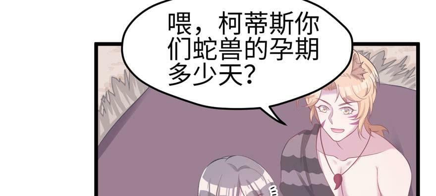 第104话42