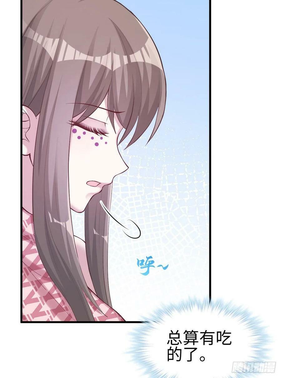 第204话32