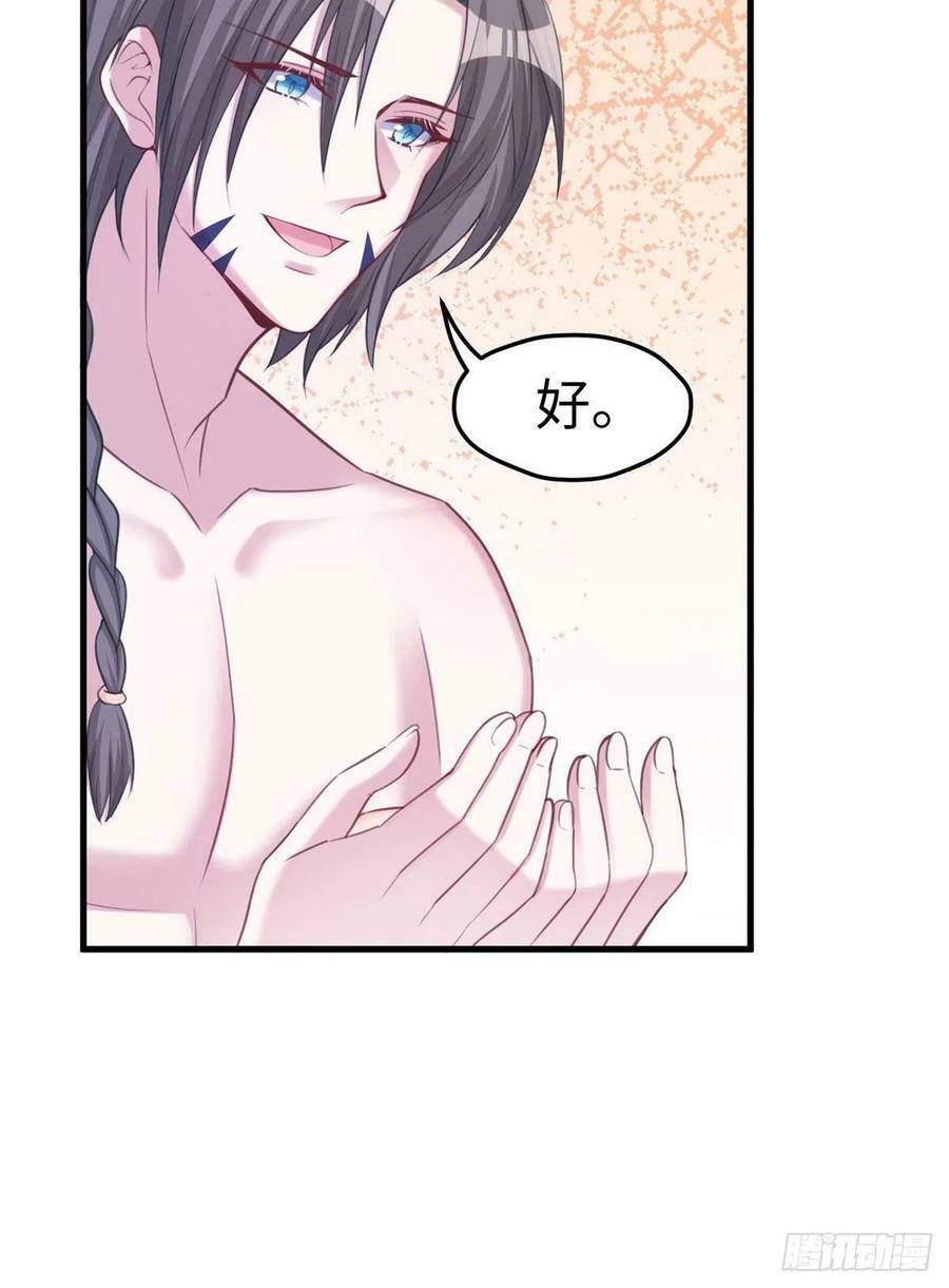 第202话7