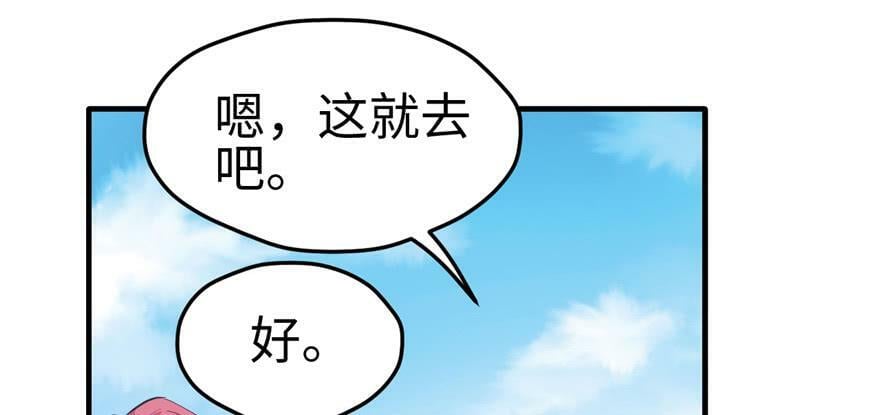 第91话79