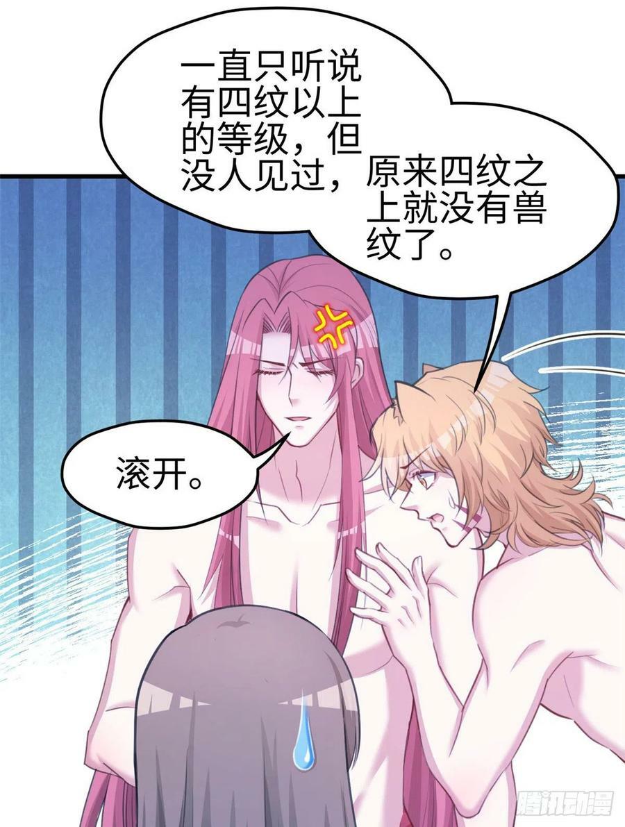 第231话47
