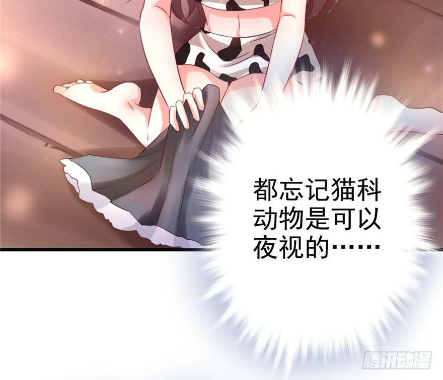 第06话43