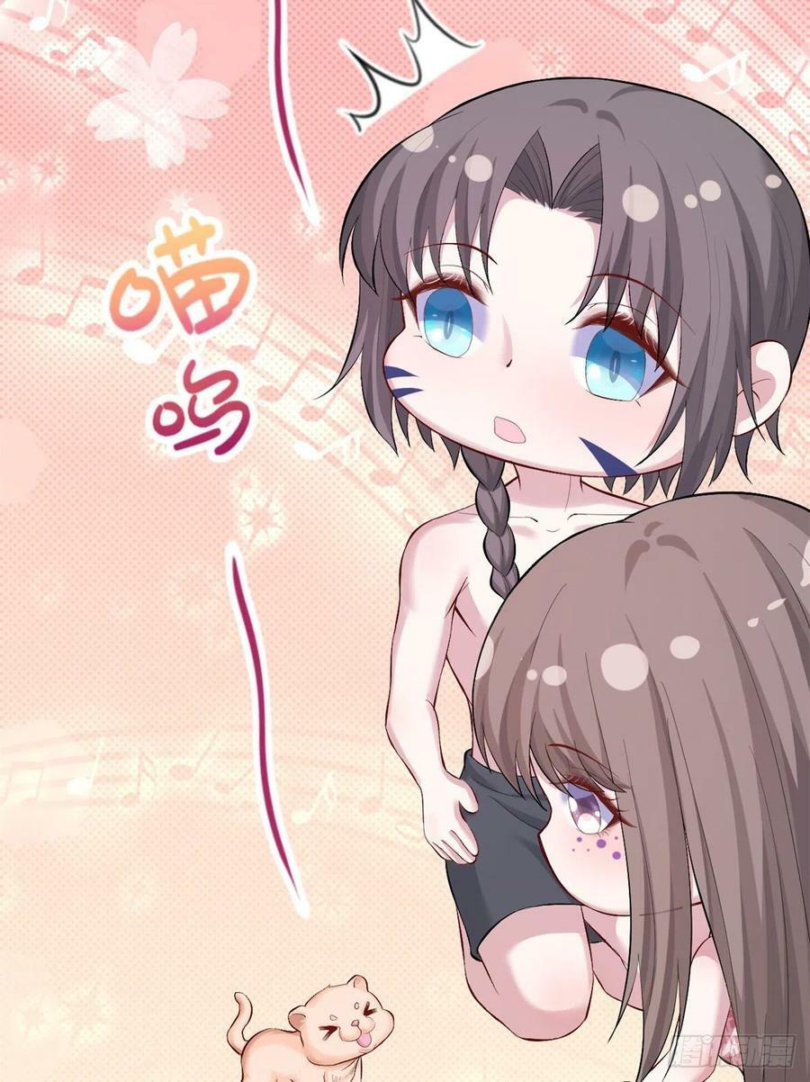 第205话30