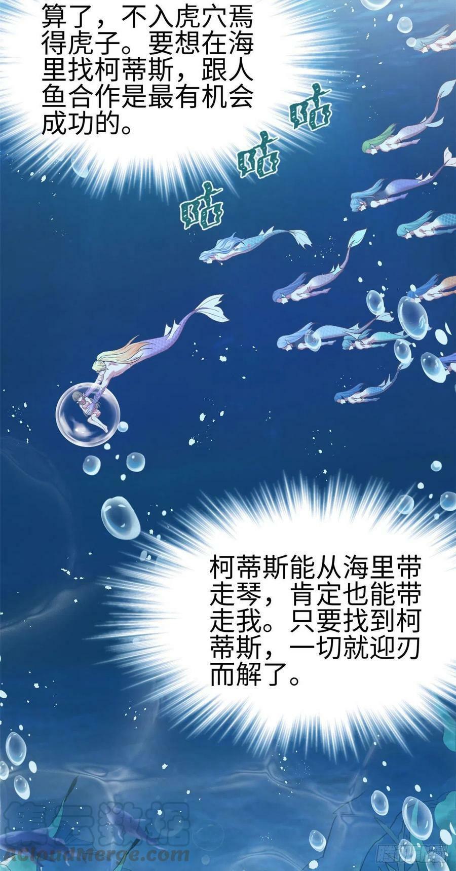 第218话24