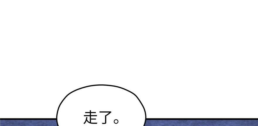 第113话51