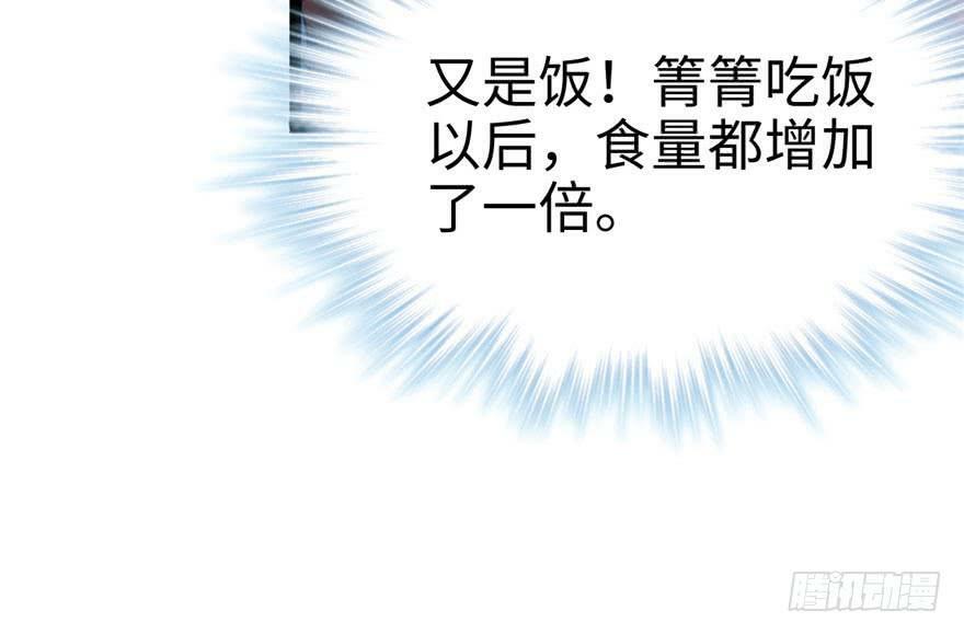 第67话44