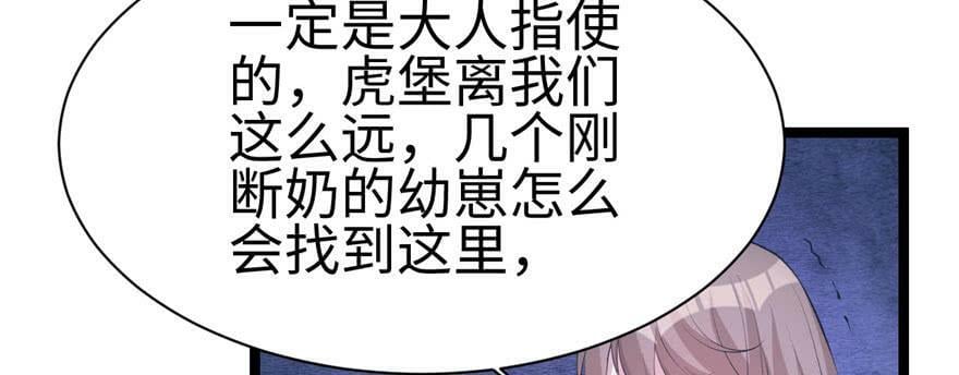 第115话7