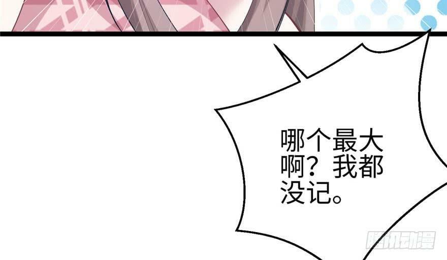 第107话97
