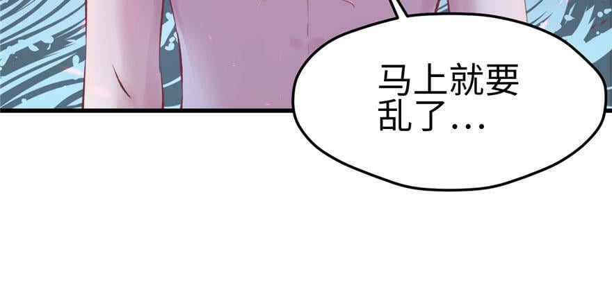 第113话85