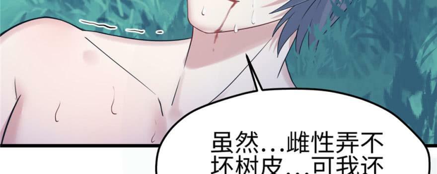 第128话78