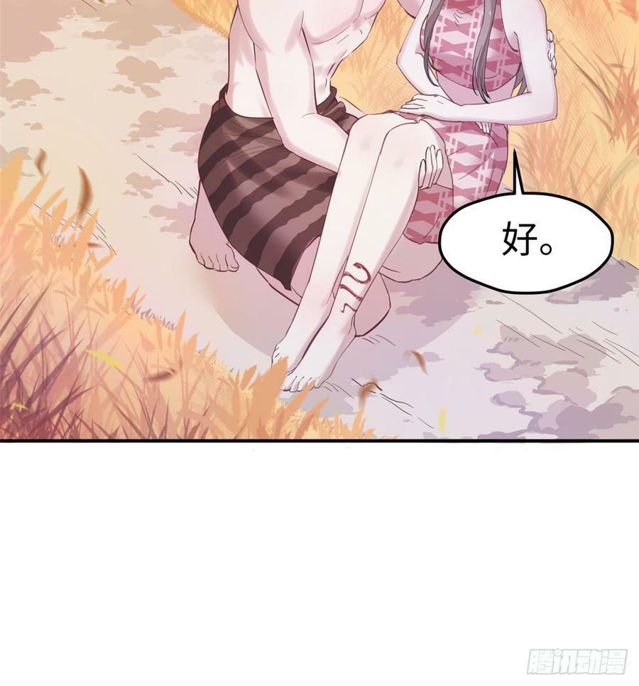 第144话36