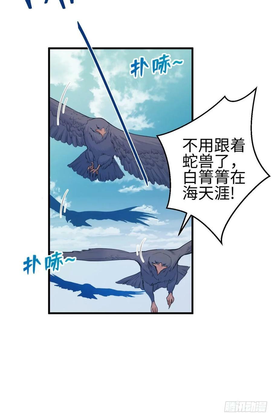 第176话41