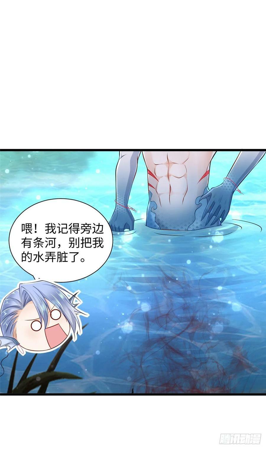 第255话7