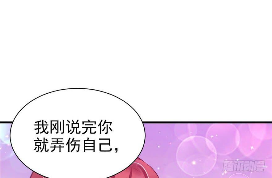 第16话35