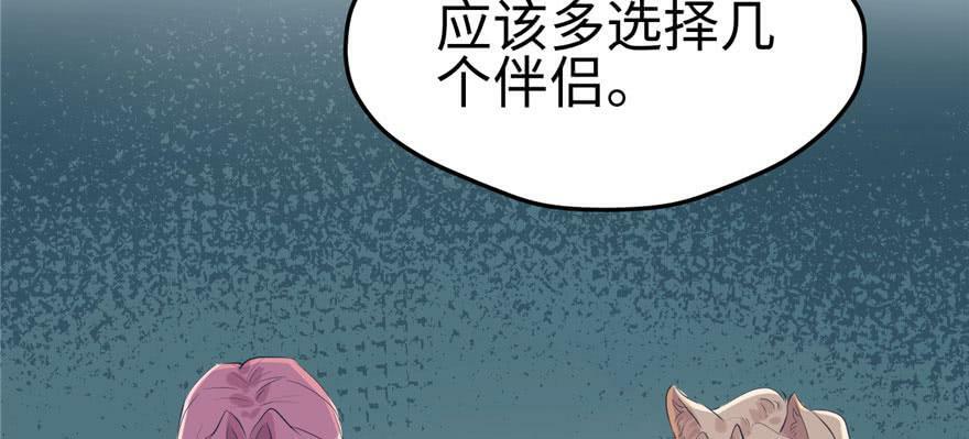 第105话11