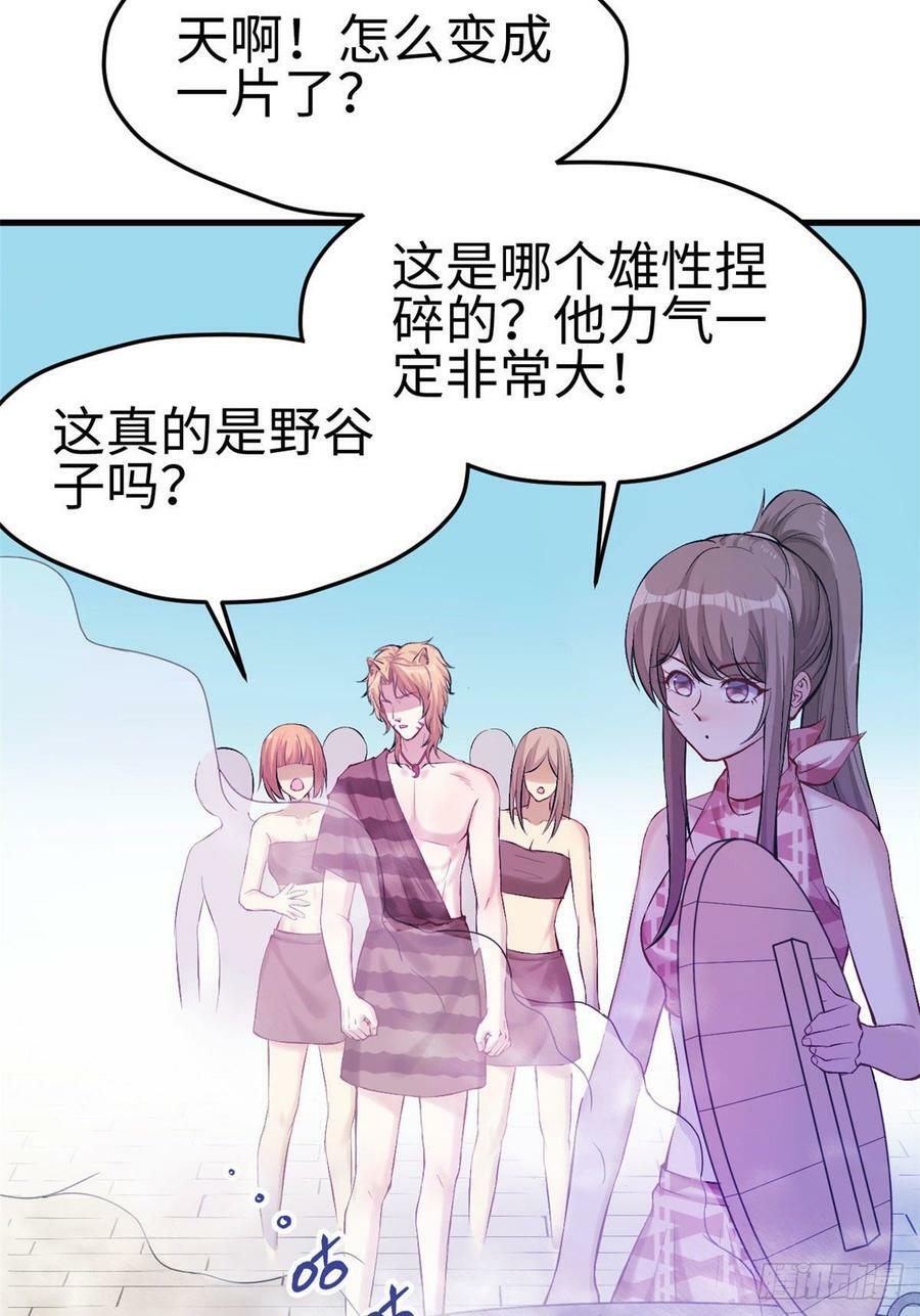 第149话21