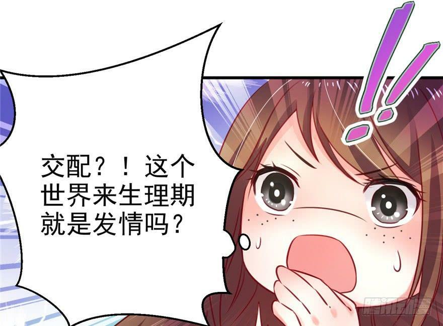 第08话41