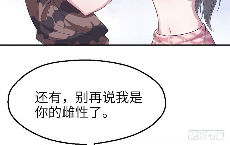 第41话52