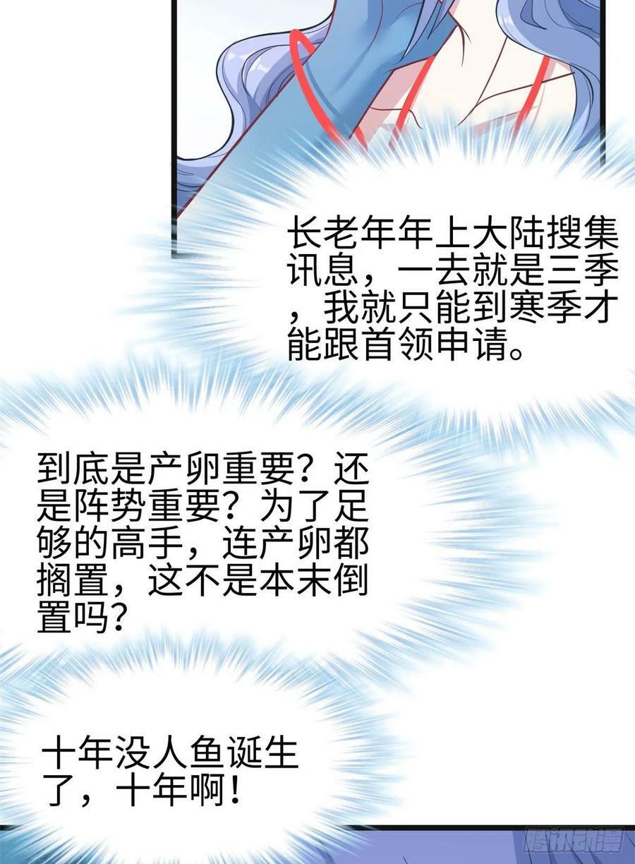第213话27
