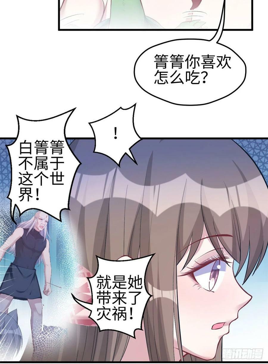 第212话11