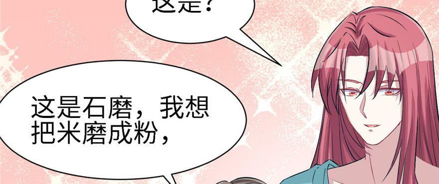 第89话79