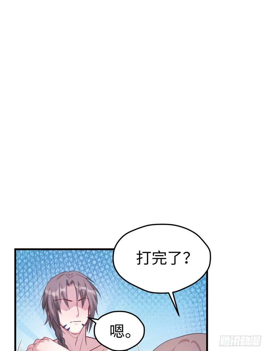 第194话27