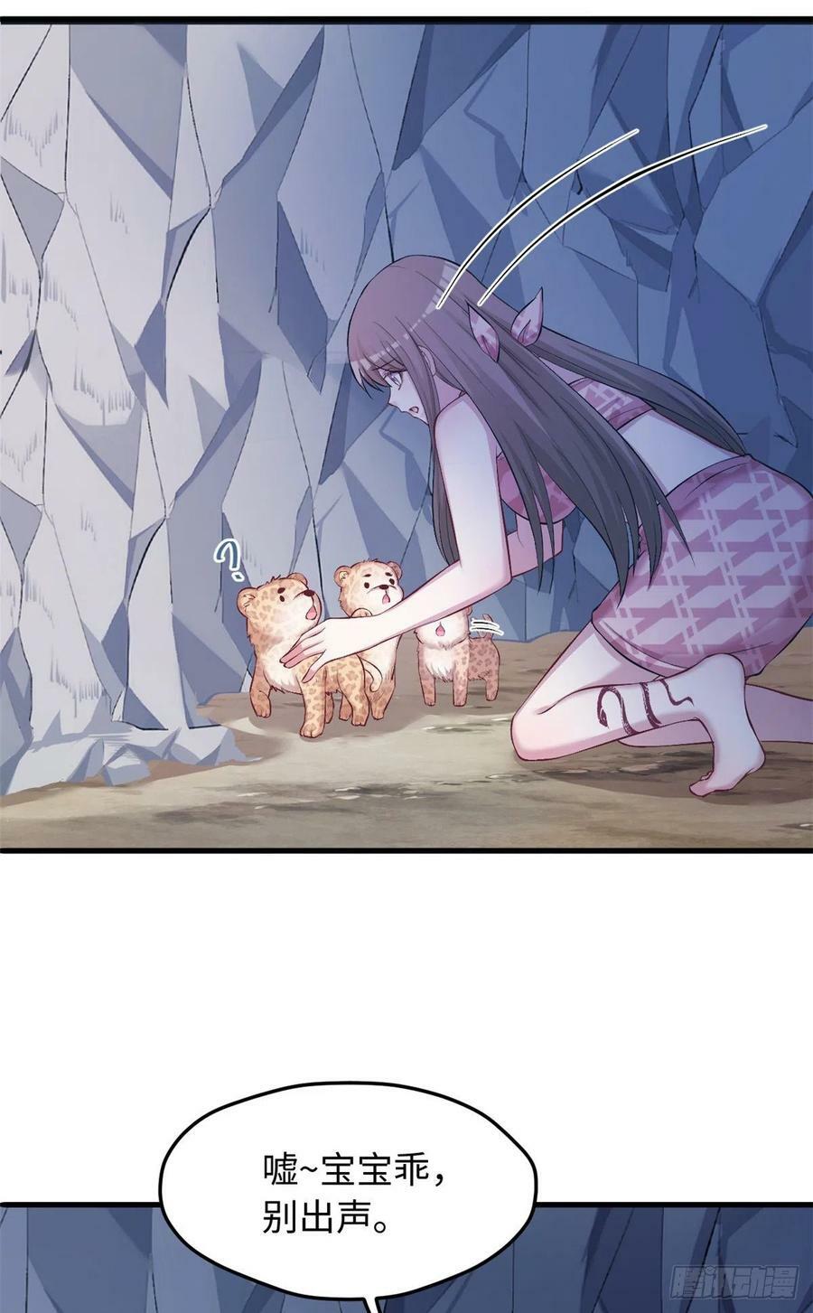 第238话20