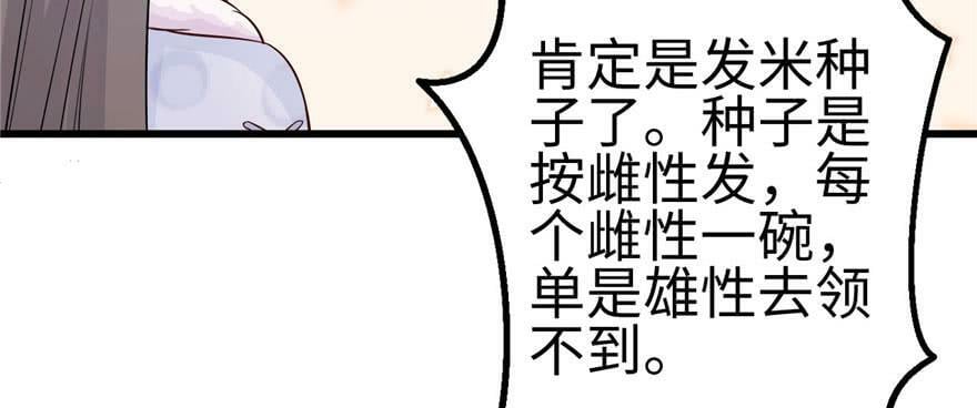 第122话98