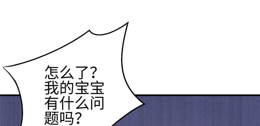 第105话1