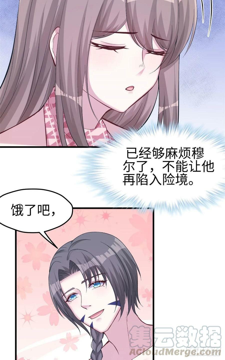 第170话12