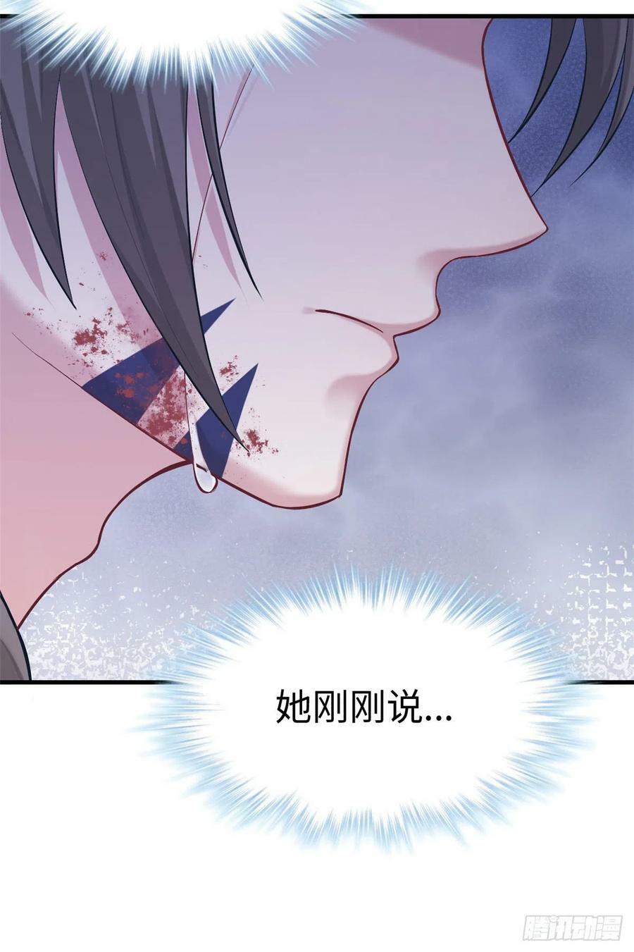 第208话37