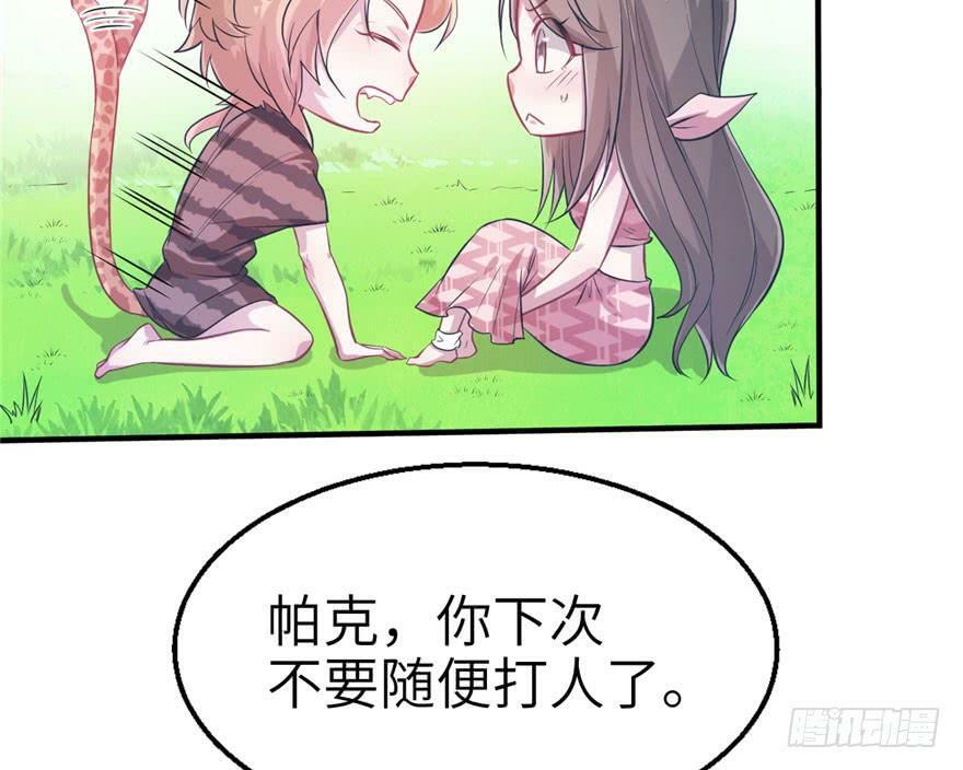 第50话69