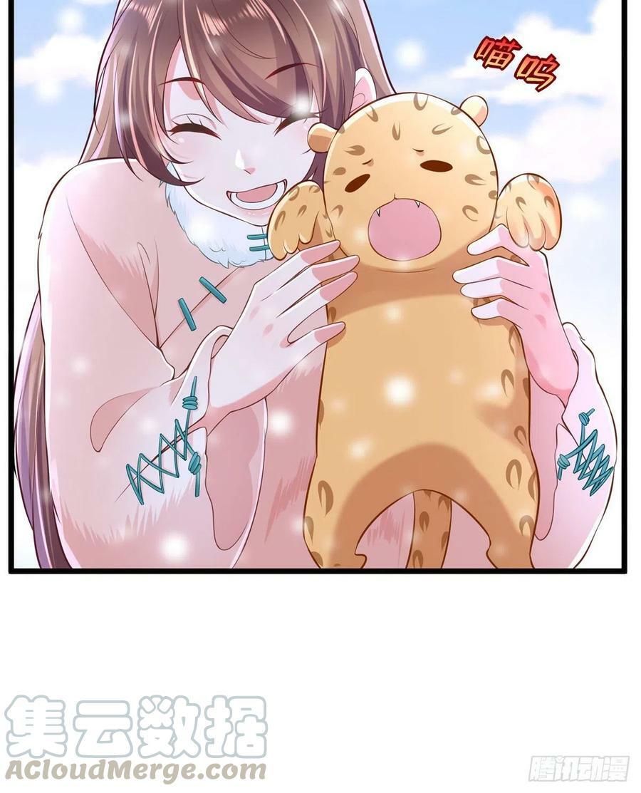 第261话57