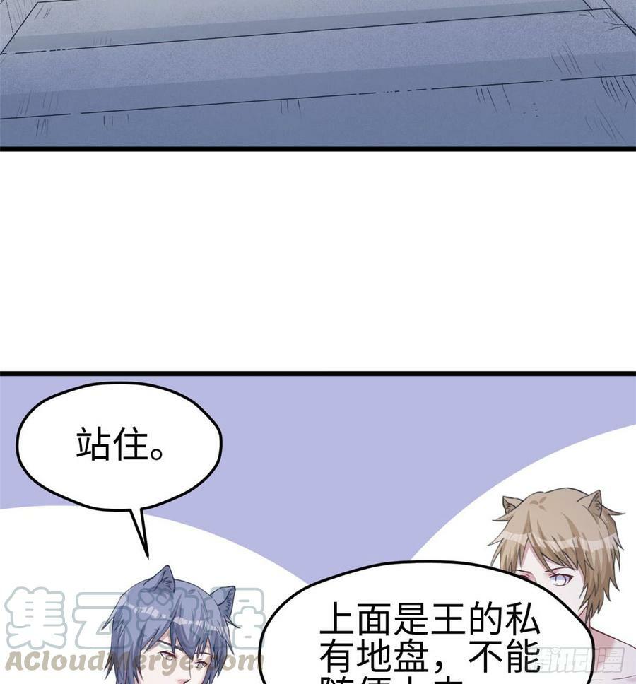 第142话7