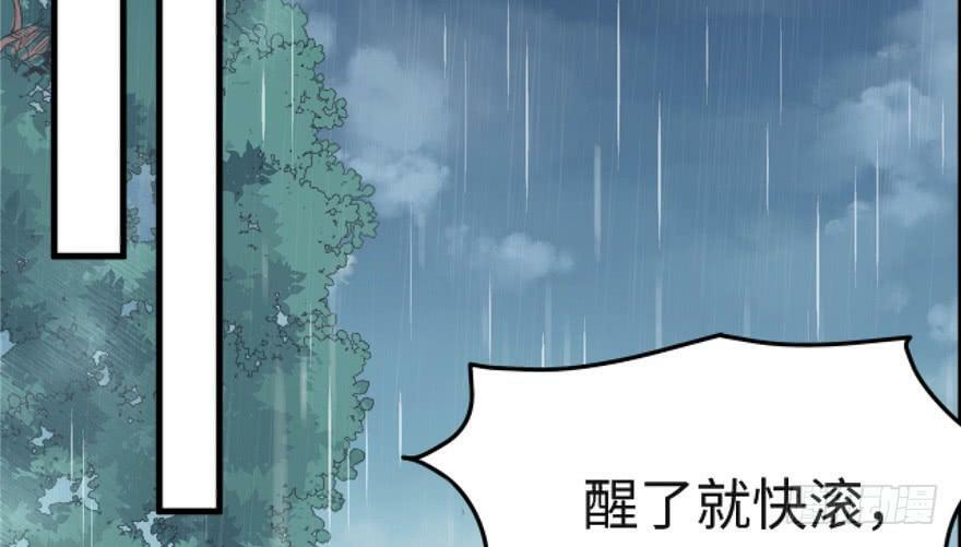 第83话25